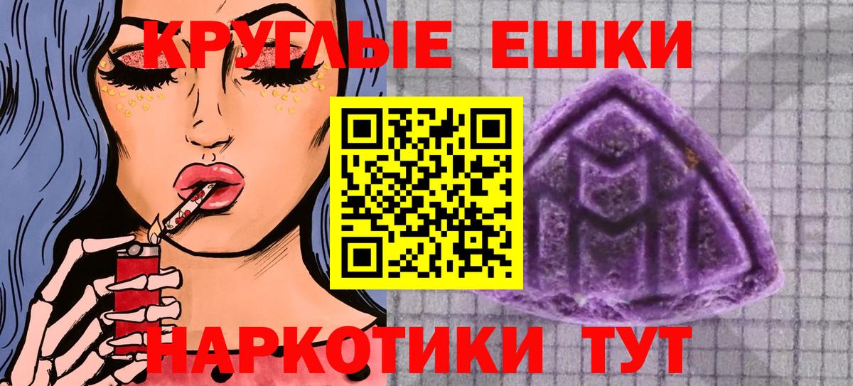 Острогожск  это наркотические препараты  Вход с VPN  ЭКСТАЗИ TESLA 