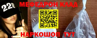 герыч Гуково