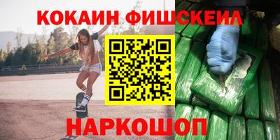 дживик Гулькевичи