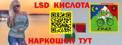 герыч Гуково