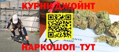герыч Гуково