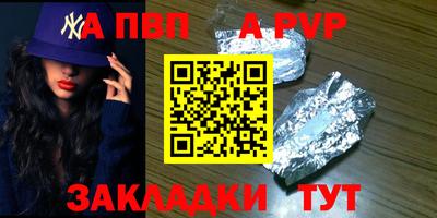 дживик Гулькевичи