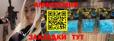 таблы Дмитров