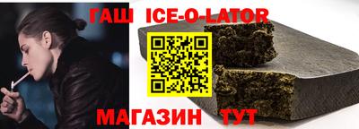 герыч Гуково