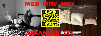 герыч Гуково