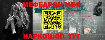 герыч Гуково
