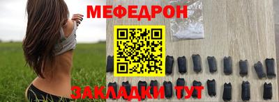 таблы Дмитров