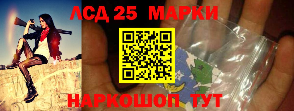 ЛСД экстази кислота Острогожск