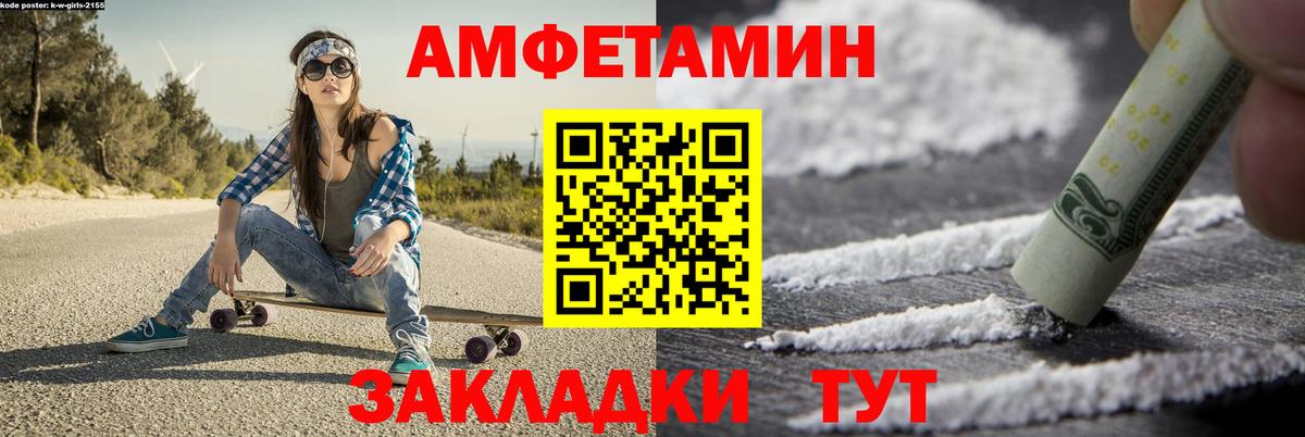 Острогожск  МЕТАМФЕТАМИН пудра  МЕТАМФЕТАМИН пудра  Вход с VPN 