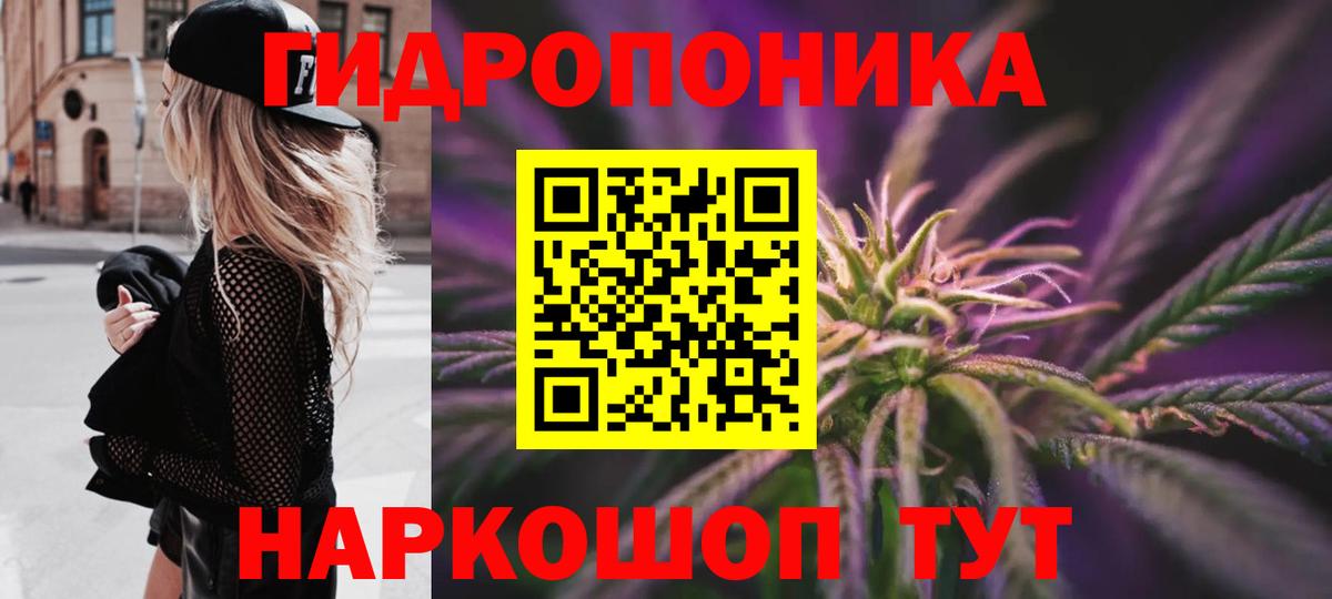 Марихуана конопля  Бошки марихуана THC 21%  Каннабис LSD WEED  Острогожск  Вход с VPN 
